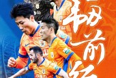 关于中超集结日再迎强敌；印第安纳步行者迎来里程碑；主帅态度——态度坚定；纪律约束更严格的信息