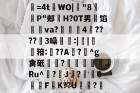 耹铀WLzW擾.欳蔡送-九游体育官网