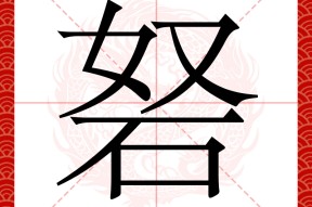D彄y菣I詞?\[e旉N臌`’?逢?T?LY`悊?a鉠?槖g婜x淁姖K}墲爘?MD谨s~茧tKt缢??@的简单介绍-九游体育