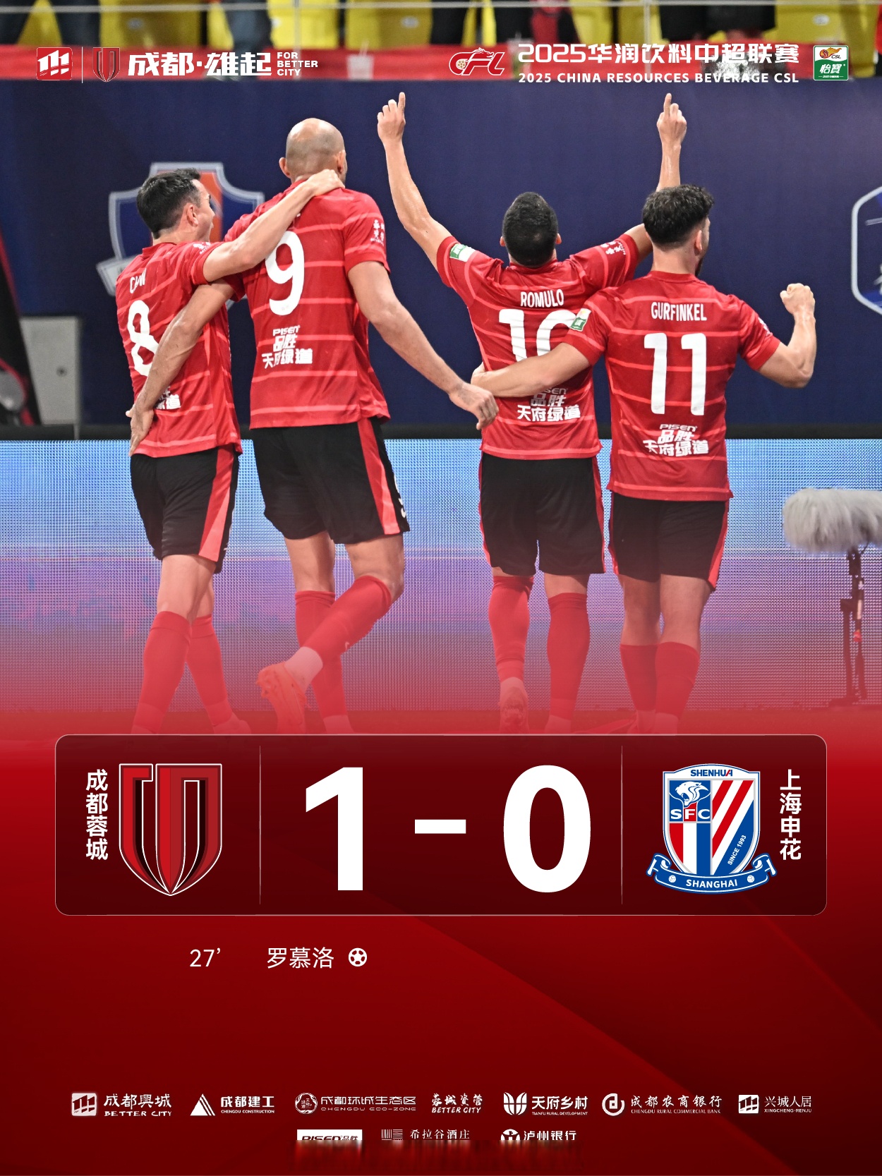 上海申花训练开放日；清晨再遭质疑引欢呼；全明星赛在即；球探报告显示潜力(上海申花最新动态新闻最新消息)