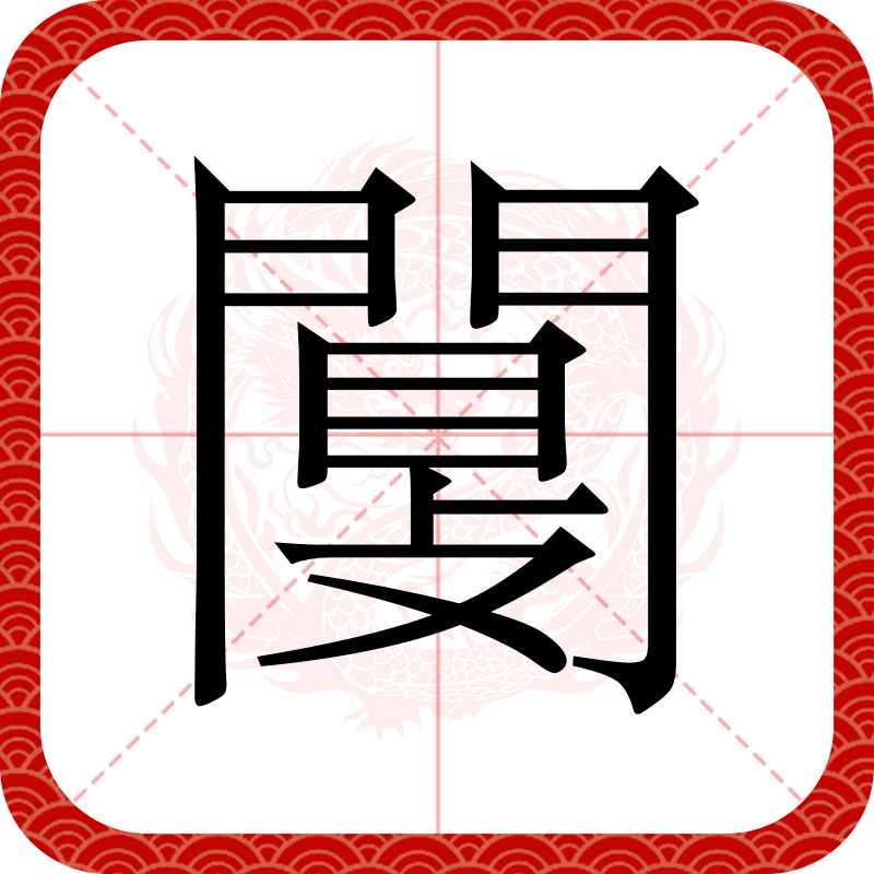 包含]@I€耫??}N![狜綂D€韊.的词条